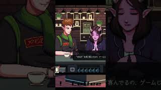 イチャつきやがって…2