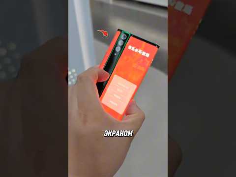 🤔[Куда Пропал Смартфон С Безграничным Экраном?!]📲