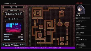 ルフランの地下迷宮と魔女ノ旅団　片手でのんびり攻略　＃24