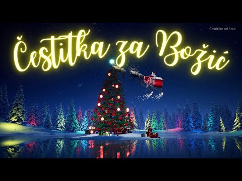 Čestitka za Božić 2021 - Čestit Božić
