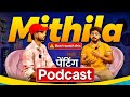 मिथिला पेंटिंग के Chapters | वीडियो Timestamps हिंदी में