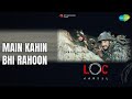 मैं कहीं भी रहूँ L O C Kargil Hariharan Roop Kumar Rathod Sonu Nigam