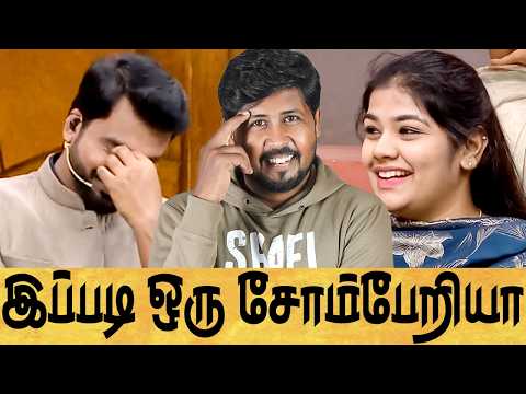 NEEYA NAANA 🎤 தினுசு தினுசா இருக்காங்களே 😱 சோம்பேறி & மறதி அட்டூழியங்கள் 🤔 Shafi Zone