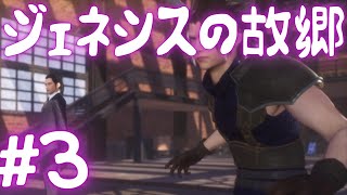 【CCFF7】早速次の任務だ！#3