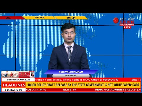 ELITE TV 12:30 PM ENGLISH NEWS  | 9th December 2022