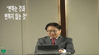 5월5일2024년 주일 예배   SD 480p/ 변하는 것돠 변하지 않는 것