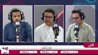 هل المنتخب السعودي يعاني من مشكلة هجومية؟