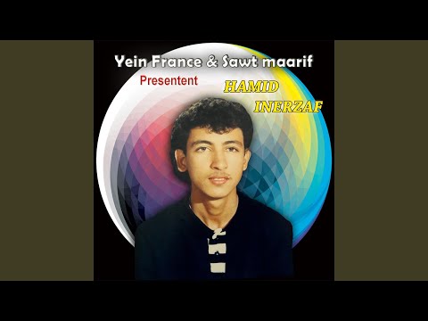 Manik Rad Skarh Ilham