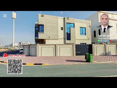 Property video thumbnail