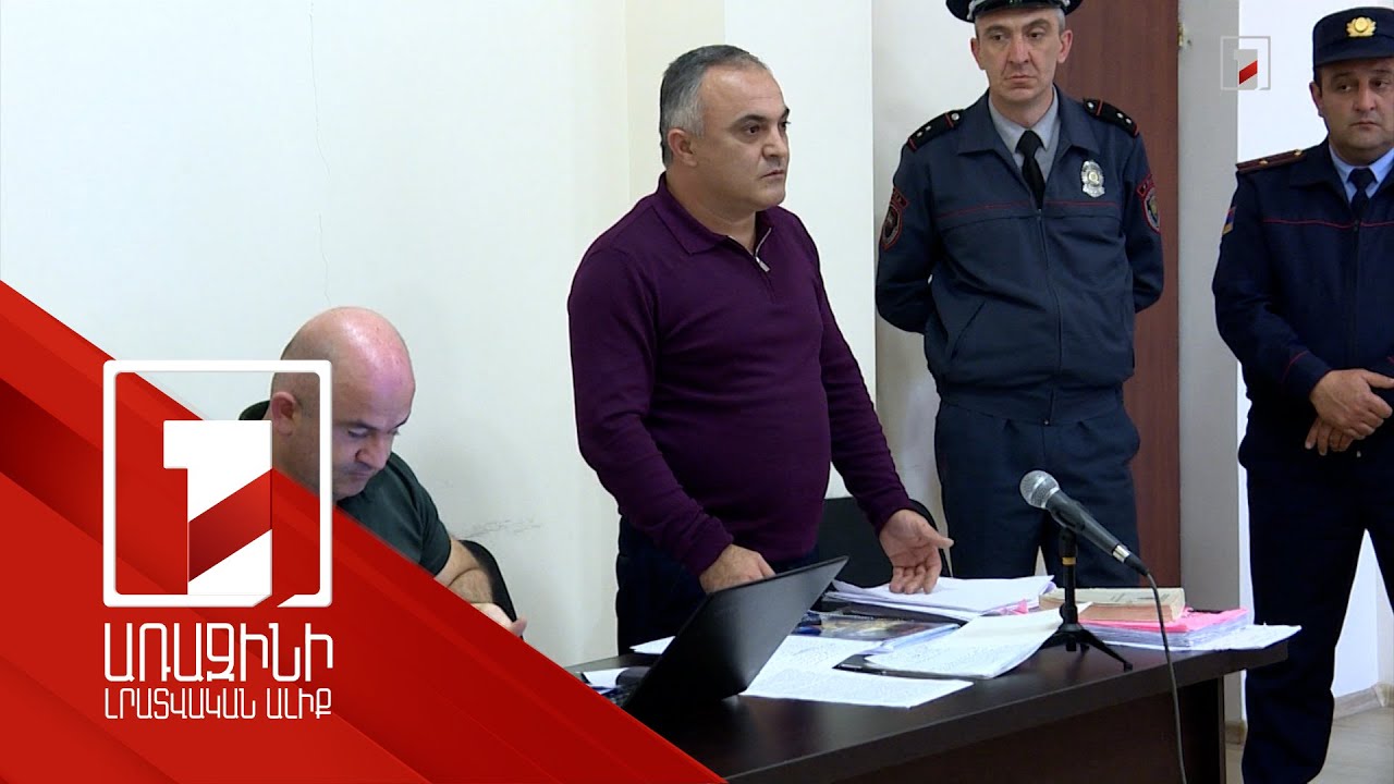 Լրիվ բացելու եմ. Մատաղիսի զորամասի նախկին հրամանատարի հայտարարությունը՝ դատարանում