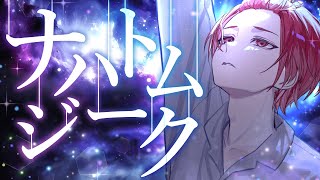 からもう感動…😭😭ビブラート 裏声と歌声の使い分けがめちゃ上手くて耳が心地いい✨✨ - 【現役大学生が】ナハトムジーク/Mrs. GREEN APPLE【映画『サイレントラブ』主題歌】【歌ってみた】【いれいす】