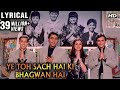 Ye Toh Sach Hai Ki Bhagwan Hai Lyrical Hum Saath Saath Hain Salman Khan Saif Mohnish Behl