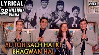 Download lagu Ye Toh Sach Hai Ki Bhagwan Hai - Lyrical | Hum Saath Saath Hain | Salman Khan | Saif | Mohnish Behl mp3 Download lagu Ye Toh Sach Hai Ki Bhagwan Hai - Lyrical | Hum Saath Saath Hain | Salman Khan | Saif | Mohnish Behl mp3
