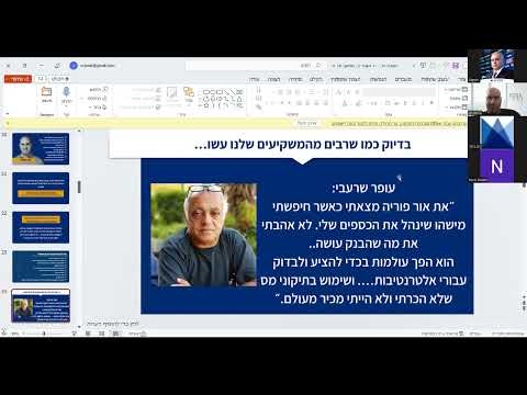 , title : 'כנס המסחר האלגוריתמי 2023'