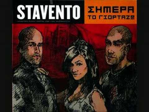 Video thumbnail for Αυτή Και Η Άλλη (Afti Kai I Alli)