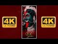 MaA Kali New Status Mahakali Gujarati New Status Pavagadh New Status New HD Status 2022