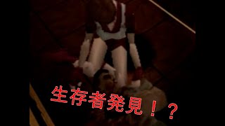 ビビりがバイオハザード１を実況プレイ　part3