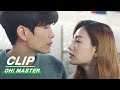 Clip Nana The Closer The Deeper Oh Master EP09 Oh 珠仁君 IQiyi