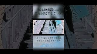 - 新感覚!小説型ボカロック!
