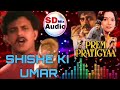 SHISHE KI UMAR JHANKAR PREME PRATIGYAA KISHOR KUMAR BARI LAHIRI SD MIX AUDIO