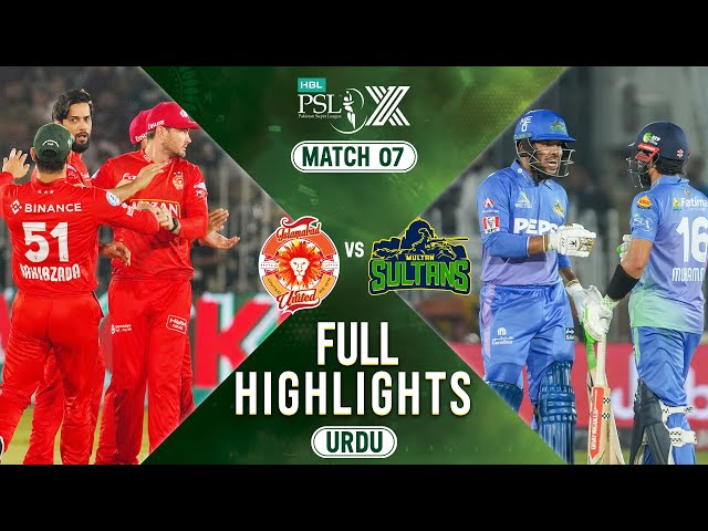 Full Highlights | Islamabad United vs Multan Sultans | 𝐔𝐑𝐃𝐔 | Match 7 | HBL PSL X | M2M1A