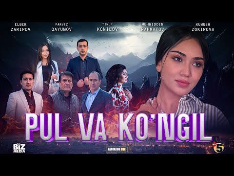 Pul va ko'ngil   (o'zbek kino) I Пул ва кўнгил   (узбек кино)