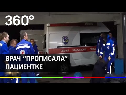 В Петербурге врачи скорой помощи подрались с пациенткой