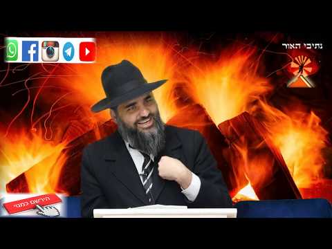 הרב יונתן בן משה - פגם הברית -זרע לבטלה - סגולות לשמירת הברית - שיעור שאסור לפספס!! HD