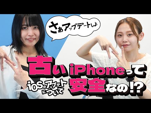 iOS のアップデートを促す: これらのユーザーはすぐにダウンロードする必要があります