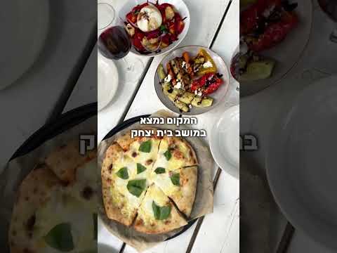 בר יין