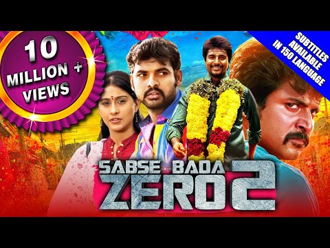 Sabse Bada Zero 2 (Kedi Billa Killadi Ranga) 2020 New Released Hindi Dubbed Movie | Sivakarthikeyan