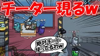 キルされる 00 15 07 00 15 13 Amongus しんたろー Genさんチーターです www 激戦動画 172 切り抜きdb キルされる 00 15 07 00 15 13 Amongus しんたろー Genさんチーターです www 激戦動画 172 切り抜きdb