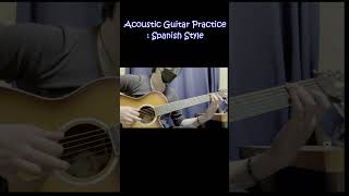 Sasakureのアコギ練習「スパニッシュ風」#guitar #acoustic #acousticguitart #spanishstyle #shorts