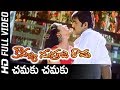 Chamaku Chamaku Mani Full HD Video Song Kousalya Supraja Rama Movie Srikanth Charmi SP Music