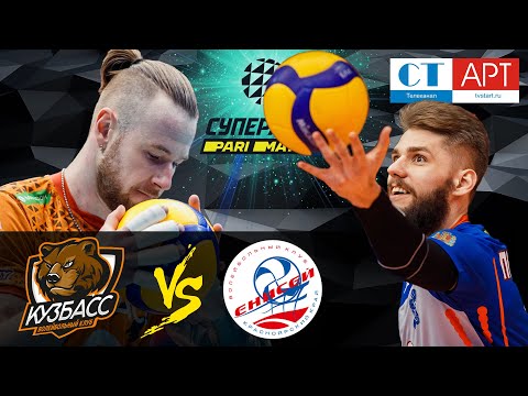 11.03.2021🔝🏐 "Kuzbass" - "Enisey" | Men's Volleyball Super League Parimatch | round 22