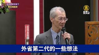 Re: [討論] 明居正:藍選不贏拉老共幫叫飲鴆止渴