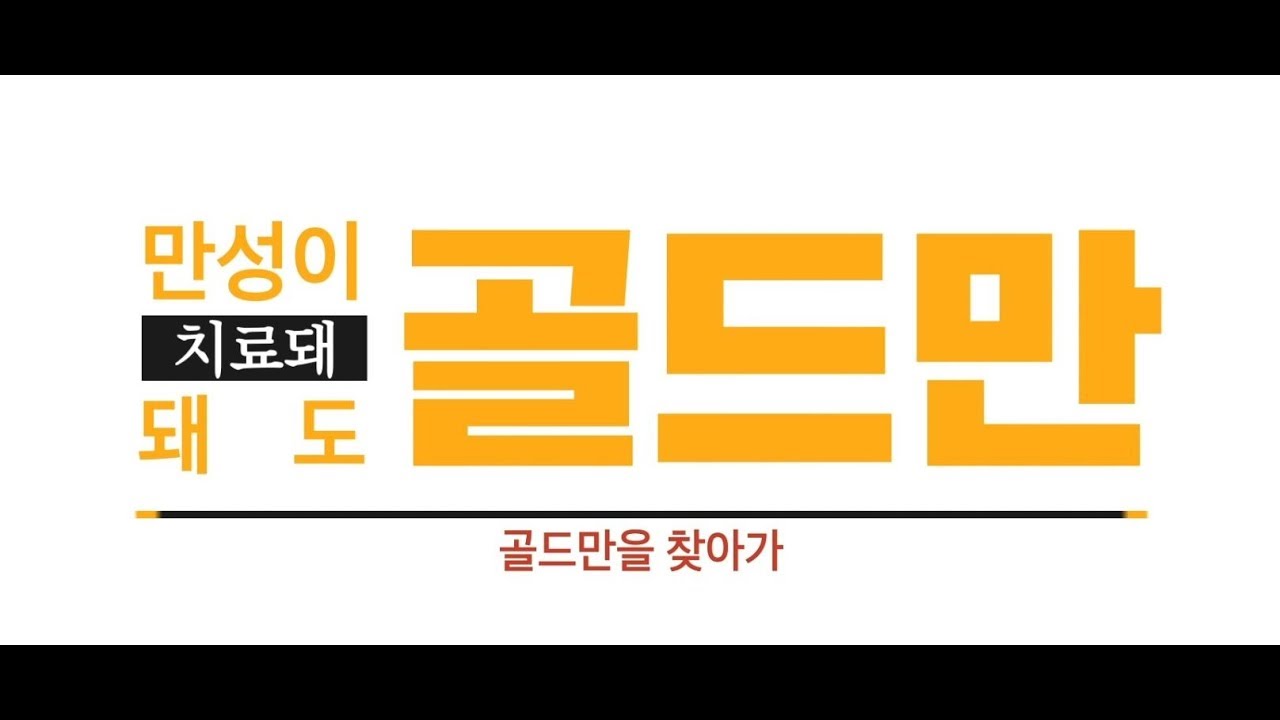 [기업 영상]