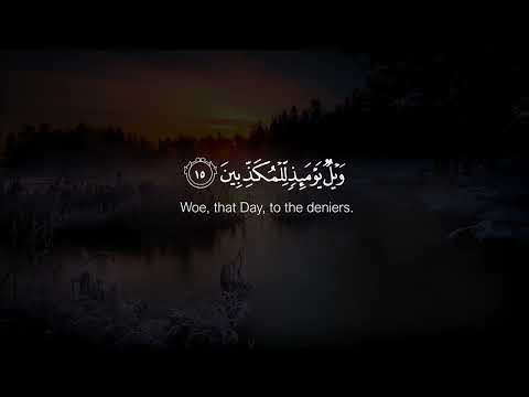 Surah Al Mursalat | Sheikh Yasser al Dosari