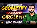 Geometry ज्यामिति Complete Circle By Aditya Ranjan Sir Maths Rankersgurukullive