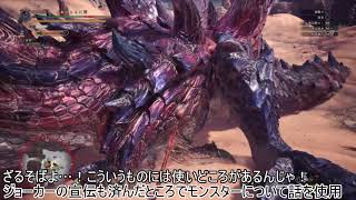 お蕎麦達のアイスボーン15