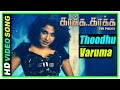Kaaka Kaaka Movie Scenes Suriya Hospitalised Thoodhu Varuma Song Jyothika Jeevan