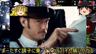 （ゆっくり）天翼の超パワーを見よ！(シャドウバース）