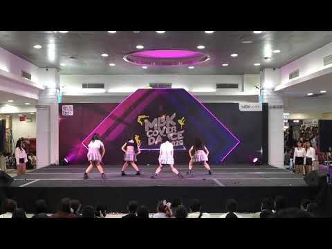 MBK Cover Dance 2020 รอบ Semi FINAL ทีม Mob mab