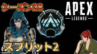 【Apex Legends】part2　アッシュ専のランク！まずはダイヤ【エーペックス】