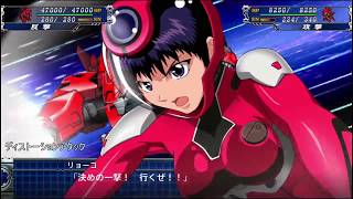 スパロボt ハマーン様にウェイブライダー突撃 Zガンダム أغاني Mp3 مجانا スパロボt ハマーン様にウェイブライダー突撃 Zガンダム أغاني Mp3 مجانا