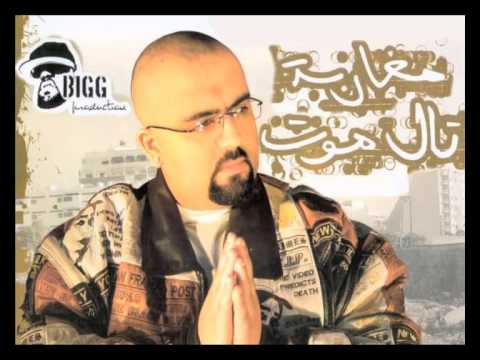 Don Bigg - Salute (Official Audio)