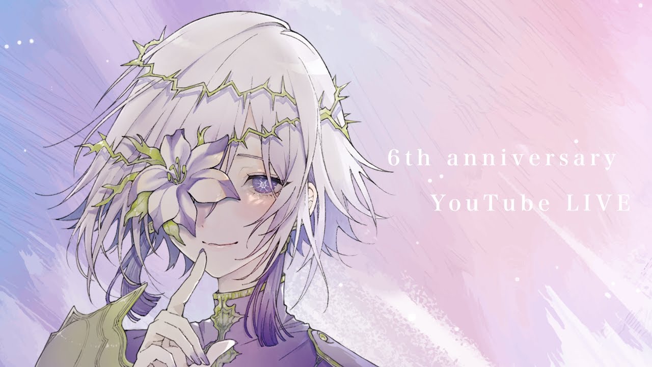 【祝】6周年記念配信　- Layla. 2nd mini Album 『episode』リリースイベント開催 -