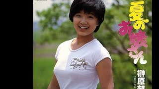 【🎂まいにち誕生日、すばらしいシリーズ🎂】2025年5月8日 　榊原郁恵&パンクブーブー黒瀬純さん、誕生日おめでとうございます。