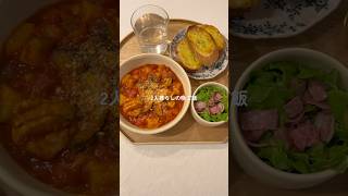 夏野菜をいっぱい使ったラタトゥユ☺️🥫 #料理 #簡単レシピ #夏野菜レシピ