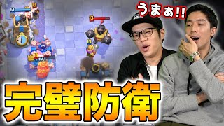 【クラロワ】どんな攻撃も守り通す！！グローバルランカーのリプレイが上手すぎる...！【岸大河・OooDaのスタングレネード】